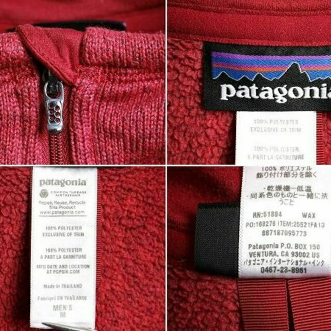 13年製 ■ Patagonia パタゴニア ベターセーター 1/4 ジップネッ 4