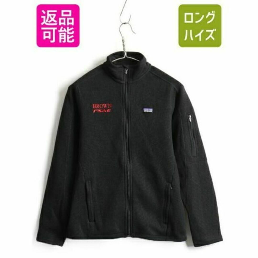 希少サイズ S 人気 黒 ■ 13年製 Patagonia パタゴニア フルジッ