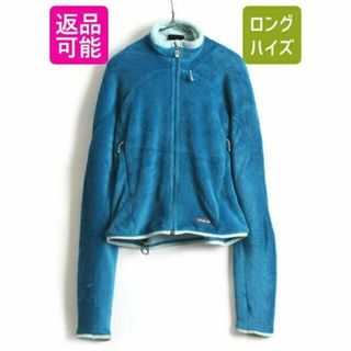 パタゴニア(patagonia)の09年製 ■ Patagonia パタゴニア R4 毛長 フリース ジャケット (ロングコート)