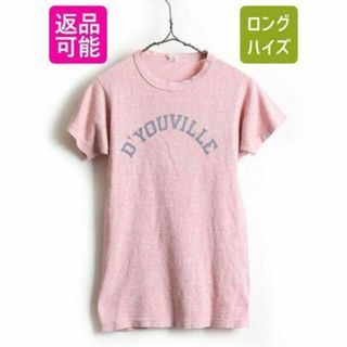 チャンピオン(Champion)の60's USA製 ビンテージ 希少サイズ S ★ Champion チャンピオ(Tシャツ/カットソー(半袖/袖なし))