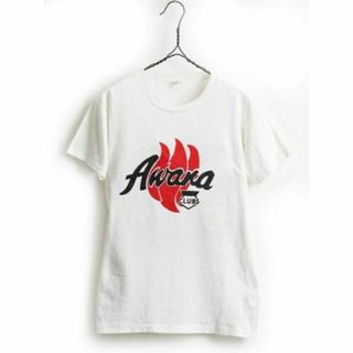 チャンピオン(Champion)の60s ビンテージ ★ Champion チャンピオン Awana CLUBS (Tシャツ/カットソー(半袖/袖なし))