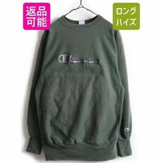 チャンピオン(Champion)の90's USA製 大きいサイズ XL ★ Champion チャンピオン リバ(その他)