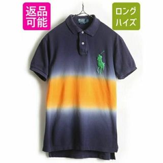 ラルフローレン(Ralph Lauren)のビッグポニー 希少サイズ S ■ POLO ポロ ラルフローレン グラデーション(ポロシャツ)