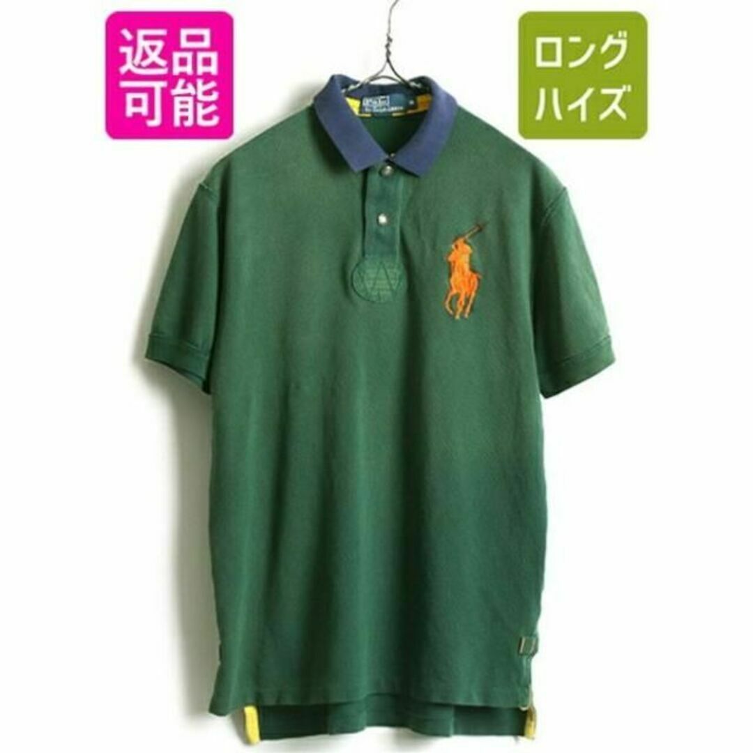 トップスビッグポニー ■ POLO ポロ ラルフローレン ラガーシャツ タイプ 鹿の子