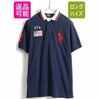 ラルフローレン(Ralph Lauren)のビッグポニー USA代表 モデル■ POLO ポロ ラルフローレン ラガー シャ(ポロシャツ)