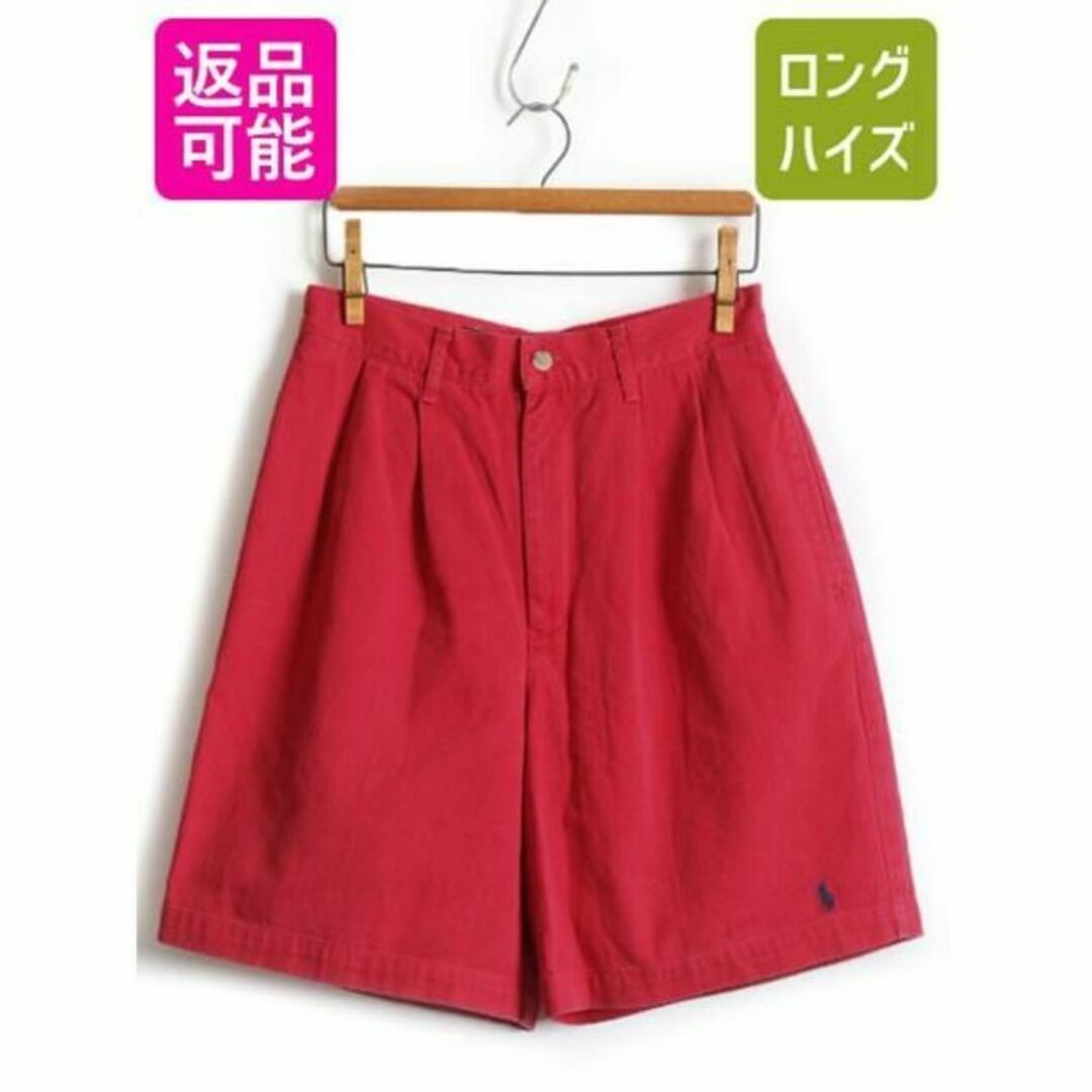 POLO RALPH LAUREN(ポロラルフローレン)の80's USA製 ■ ラルフローレン 2タック コットン チノ ショートパンツ レディースのパンツ(ショートパンツ)の商品写真