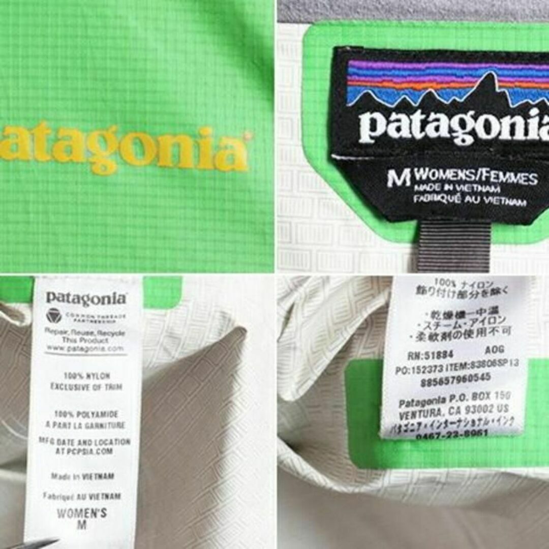 patagonia(パタゴニア)の13年製 ■ PATAGONIA パタゴニア トレントシェル ナイロン ジャケッ レディースのジャケット/アウター(ロングコート)の商品写真