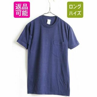 ヘルスニット(Healthknit)の70s 80s ビンテージ USA製 ■ ヘルスニット Health knit (Tシャツ/カットソー(半袖/袖なし))