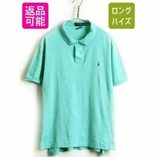 ラルフローレン(Ralph Lauren)の大きいサイズ XL 100% ピマコットン ■ POLO ポロ ラルフローレン (ポロシャツ)