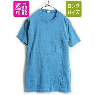 ヘルスニット(Healthknit)の80s ビンテージ USA製 ■ ヘルスニット Health knit 耳付き (Tシャツ/カットソー(半袖/袖なし))