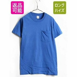 フルーツオブザルーム(FRUIT OF THE LOOM)の80s ビンテージ USA製 ■ フルーツオブザルーム ポケット付き 半袖 Tシ(Tシャツ/カットソー(半袖/袖なし))