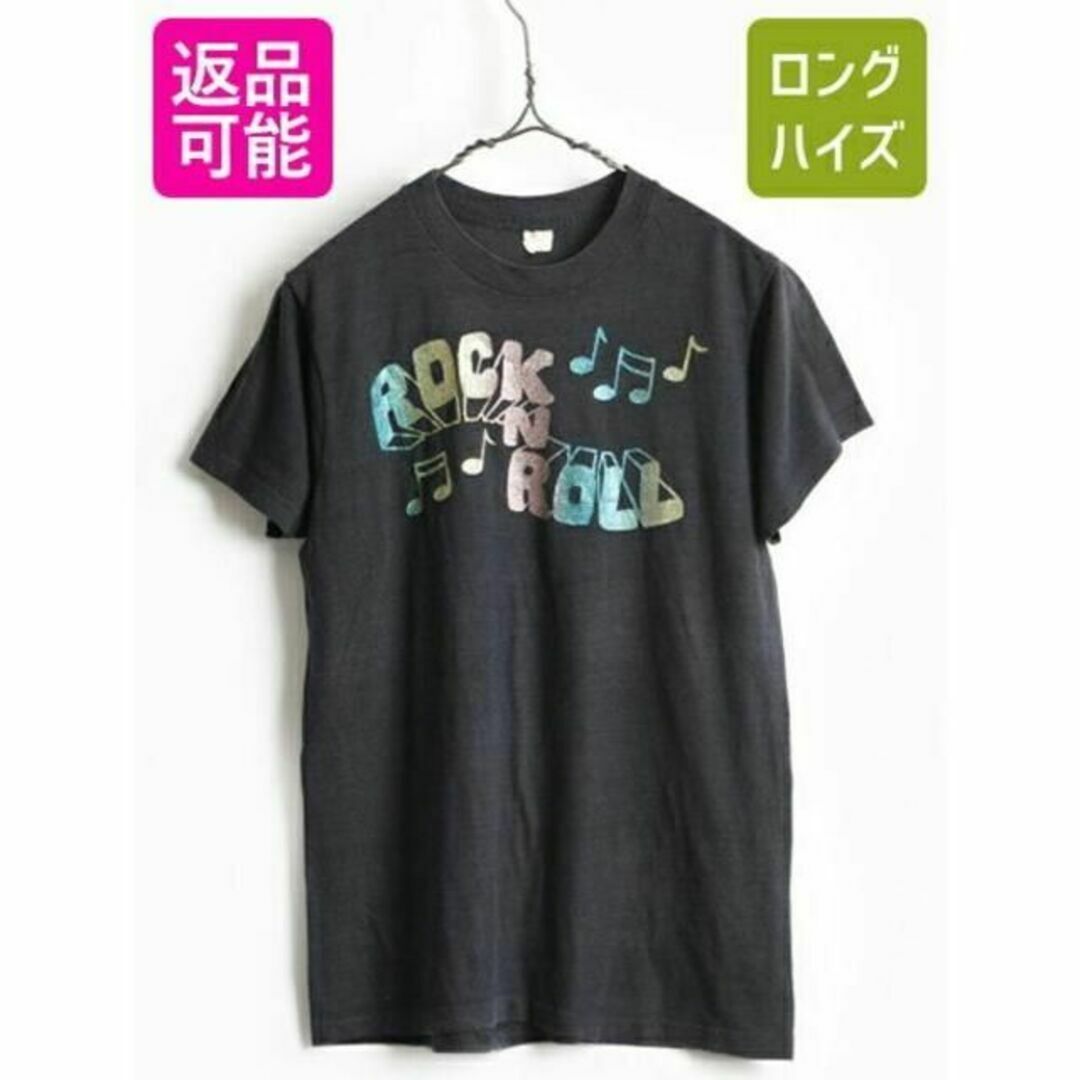 70's ビンテージ ■ ROCK N ROLL ロックンロール 両面 ラメ プ