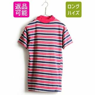 70's ビンテージ ■ 100% コットン モックネック マルチカラー ボーダ(Tシャツ/カットソー(半袖/袖なし))