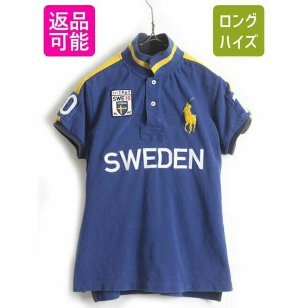 ビッグポニー スウェーデン 代表 ■ ラルフローレン スポーツ ラガーシャツ タ