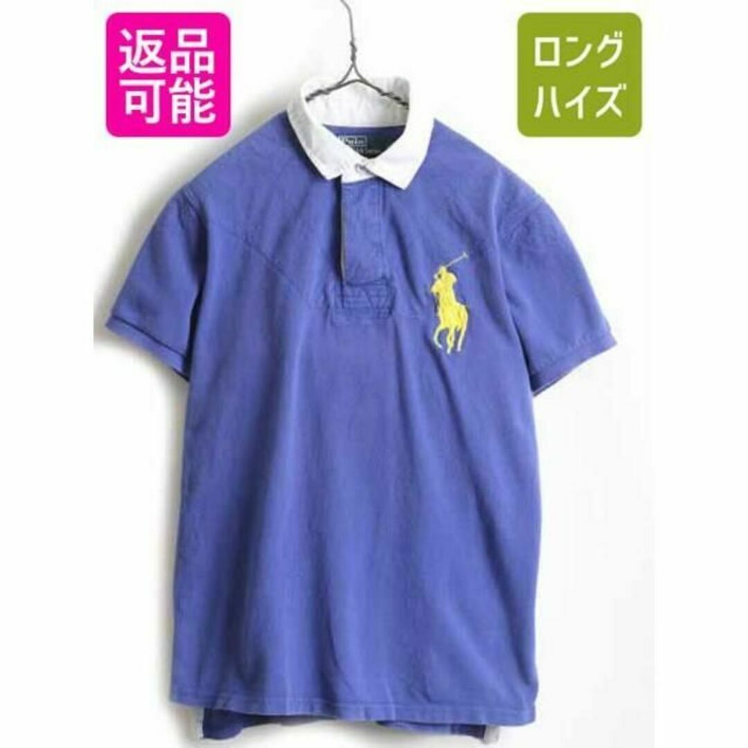 ポロシャツビッグポニー ■ POLO ポロ ラルフローレン 肩キルティング ラガーシャツ