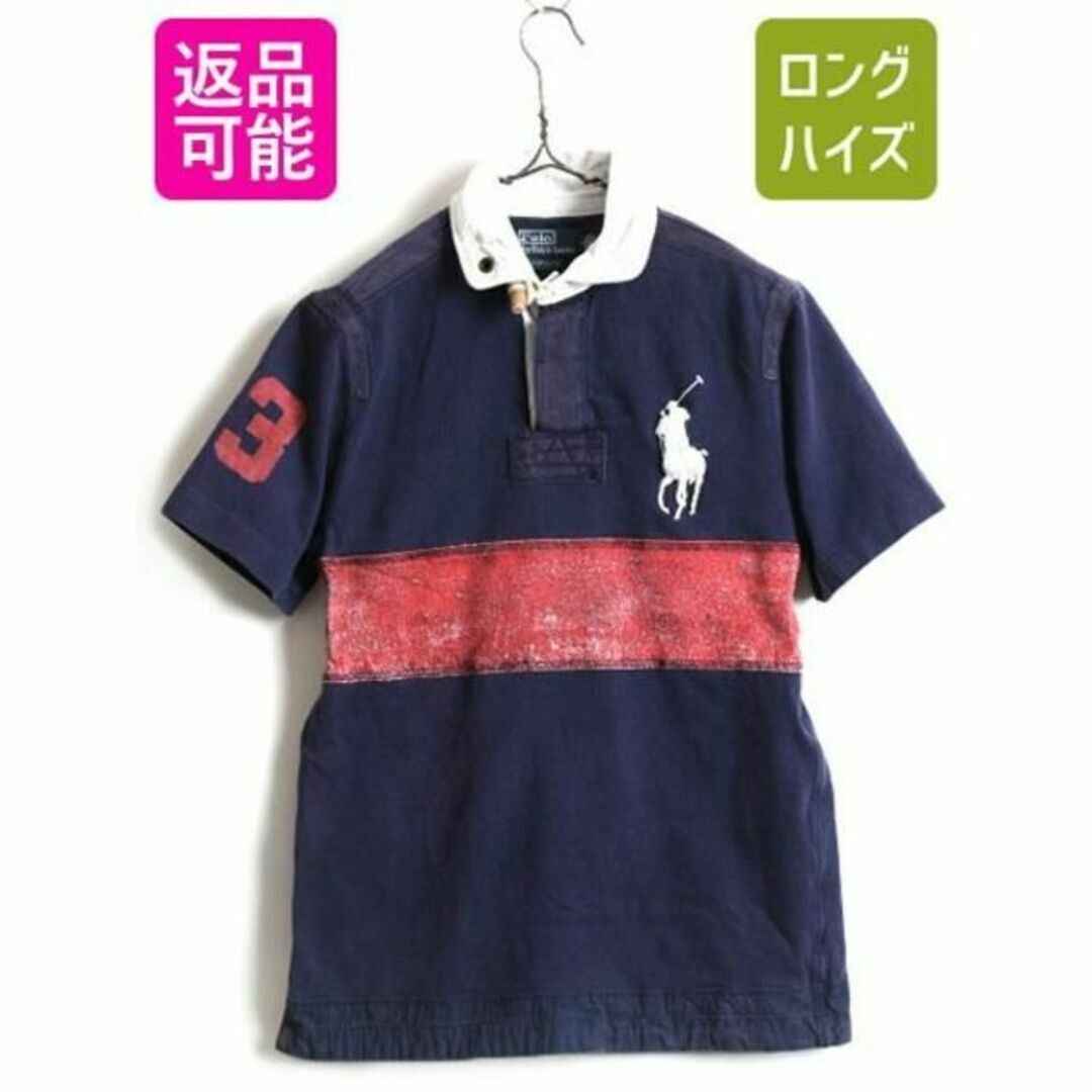 Ralph Lauren(ラルフローレン)のビッグポニー 希少サイズ S ■ POLO ポロ ラルフローレン 2トーン 切替 メンズのトップス(シャツ)の商品写真