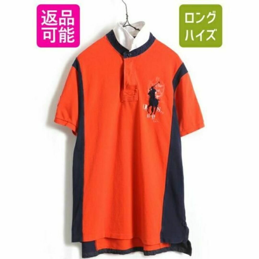 Ralph Lauren(ラルフローレン)のビッグポニー 大きいサイズ XL ■ POLO ポロ ラルフローレン ラガーシャ メンズのトップス(ポロシャツ)の商品写真