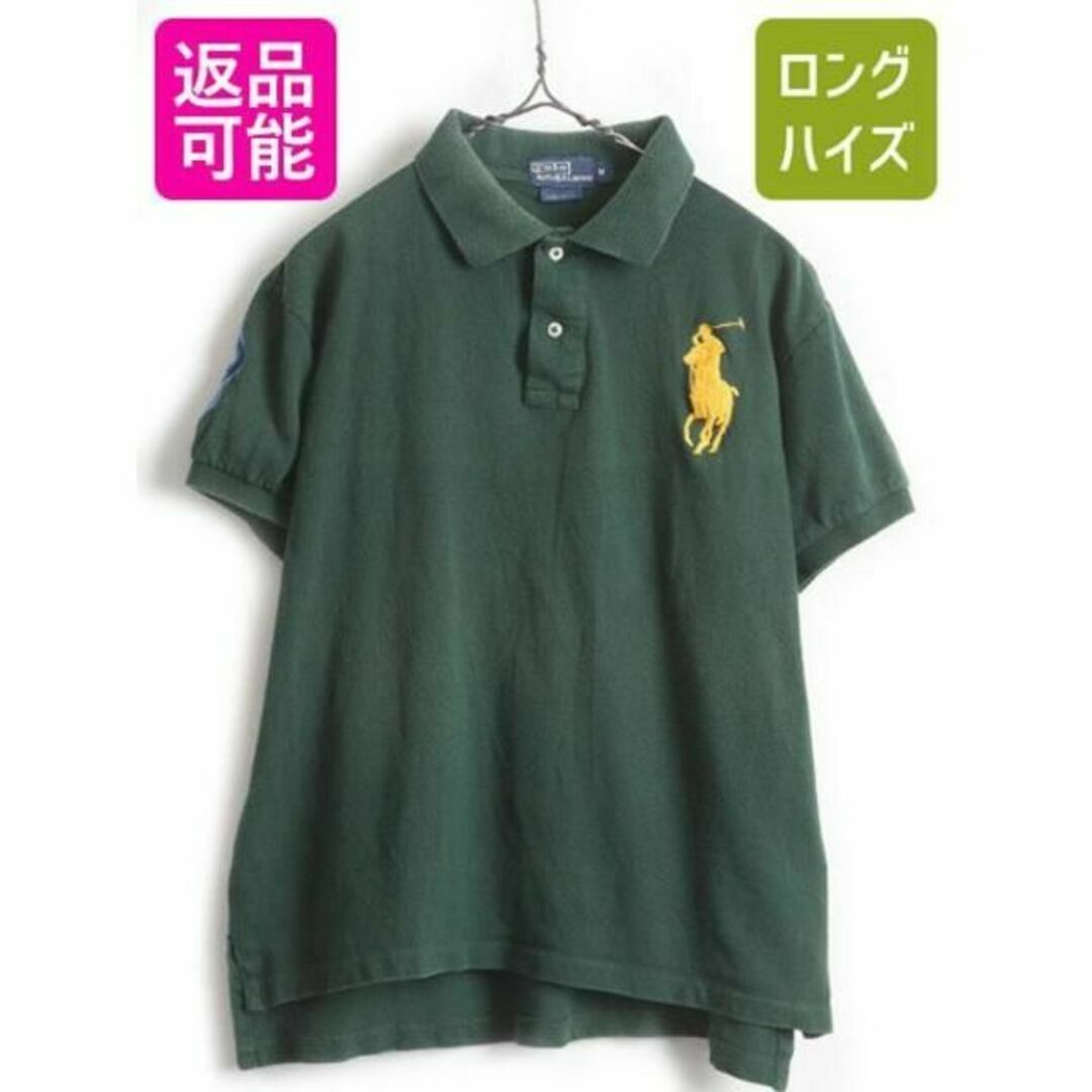 トップスビッグポニー ■ POLO ポロ ラルフローレン 鹿の子 半袖 ポロシャツ (