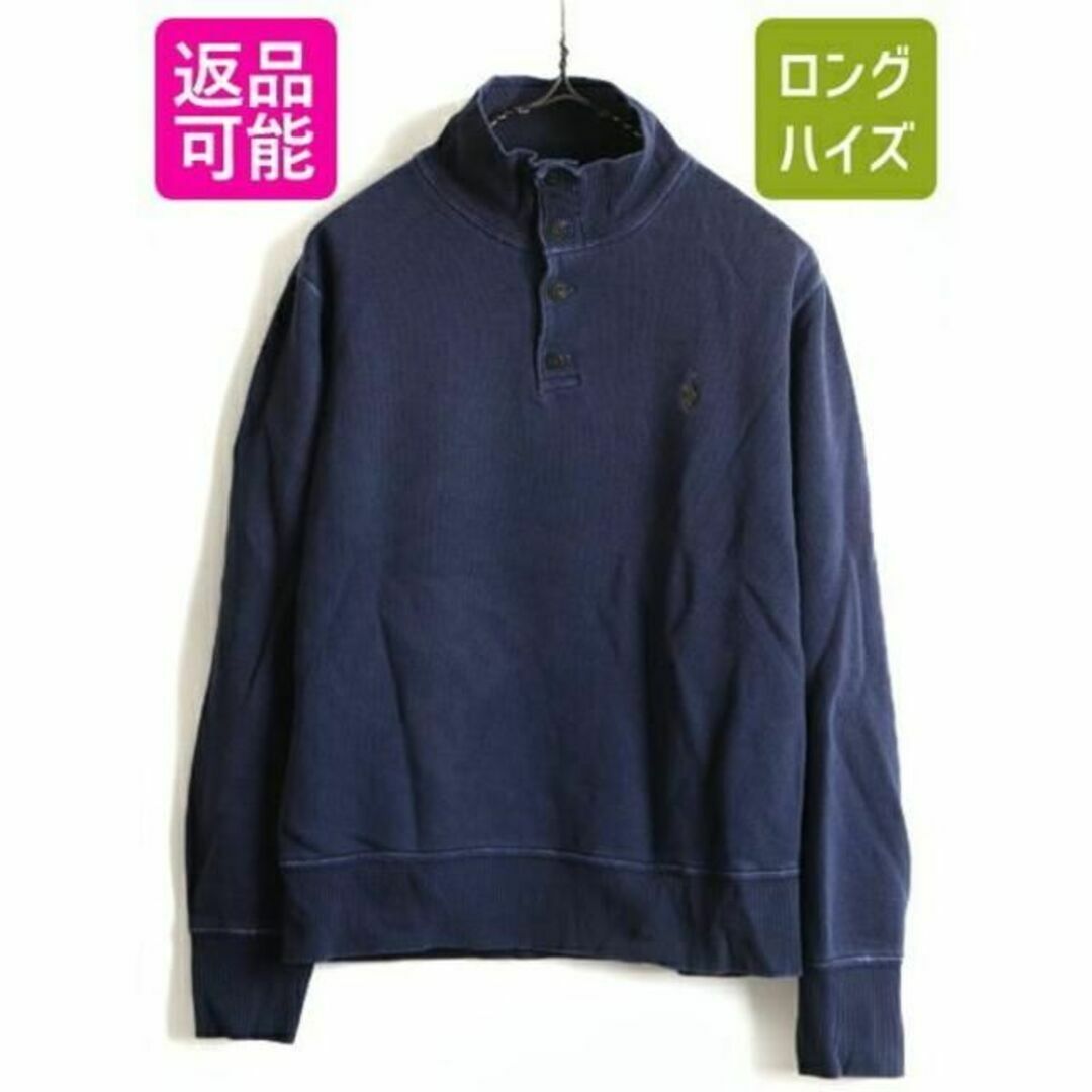 90's オールド ■ POLO ポロ ラルフローレン ハイネック スウェット