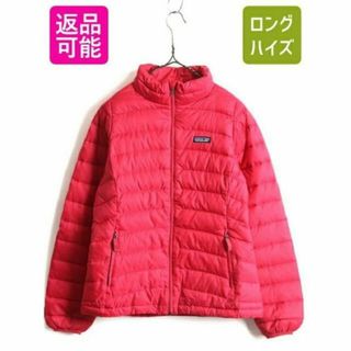 パタゴニア(patagonia)のガールズ XL 155cm レディース XS 程■ 16年製 パタゴニア ダウン(ロングコート)