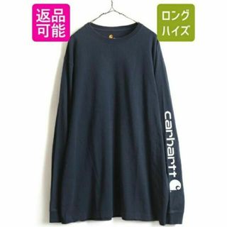 カーハート(carhartt)の大きいサイズ XL ■ カーハート 袖 プリント コットン 長袖 Tシャツ ( (Tシャツ/カットソー(半袖/袖なし))