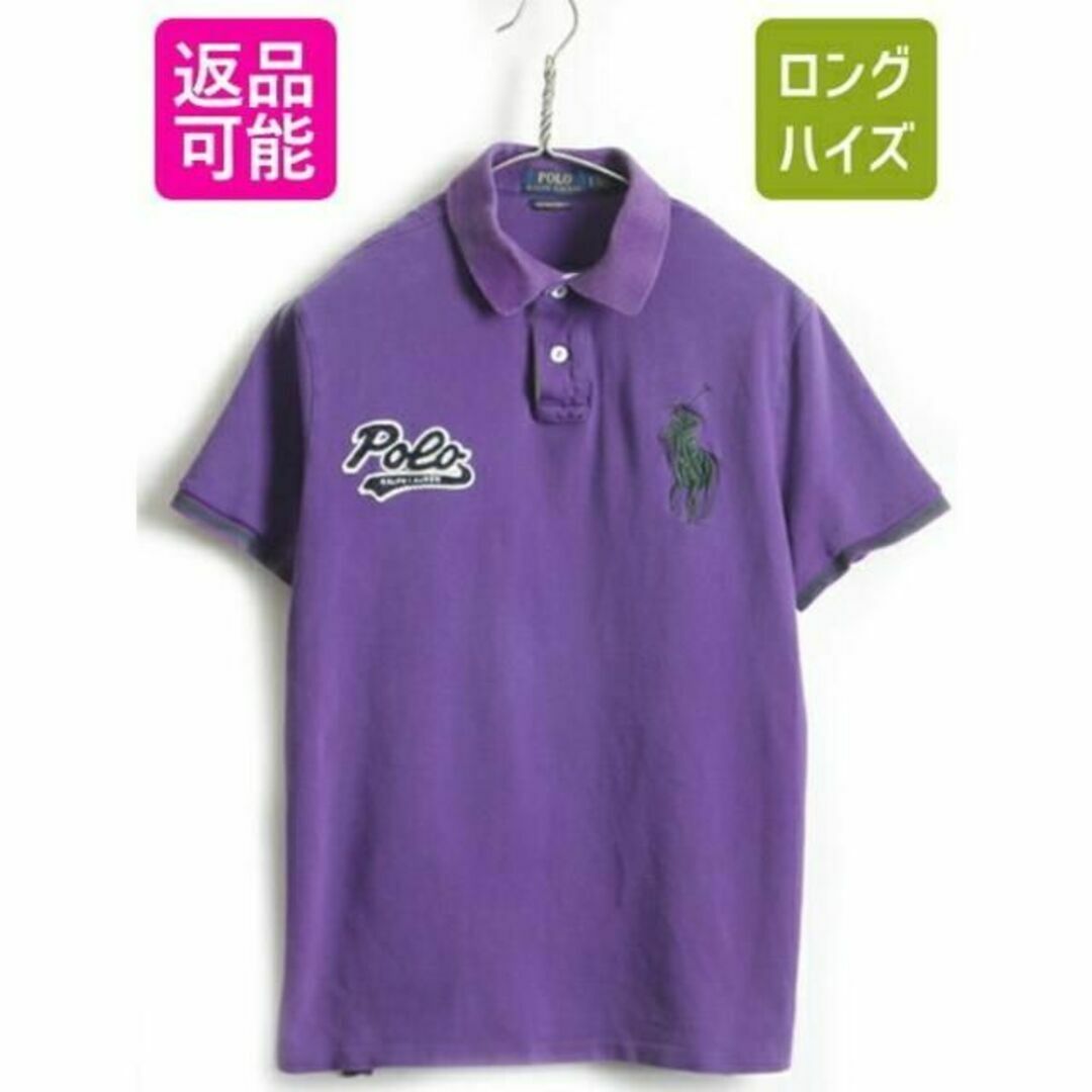 ビッグポニー 刺繍 ■ POLO ポロ ラルフローレン ラガーシャツ タイプ 鹿