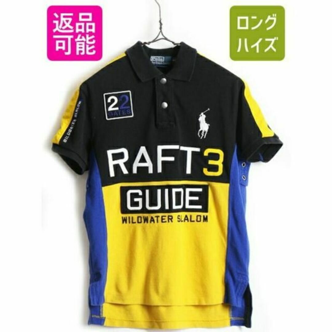 Ralph Lauren(ラルフローレン)のミドルポニー 希少サイズ S ■ POLO ポロ ラルフローレン ラガーシャツ  メンズのトップス(ポロシャツ)の商品写真