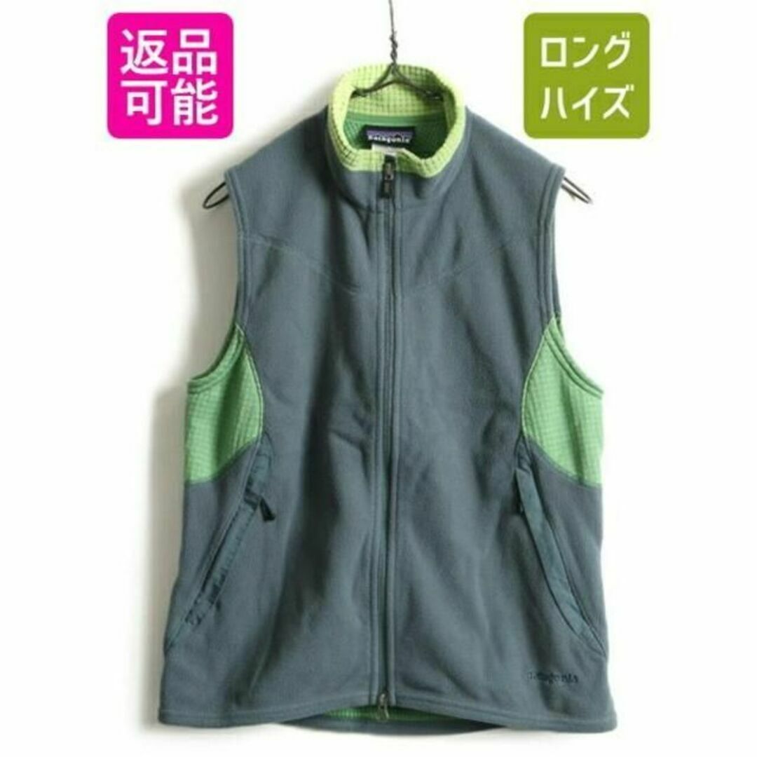 patagonia(パタゴニア)の00's USA製 オールド ■ 05年製 Patagonia パタゴニア R4 レディースのトップス(ベスト/ジレ)の商品写真