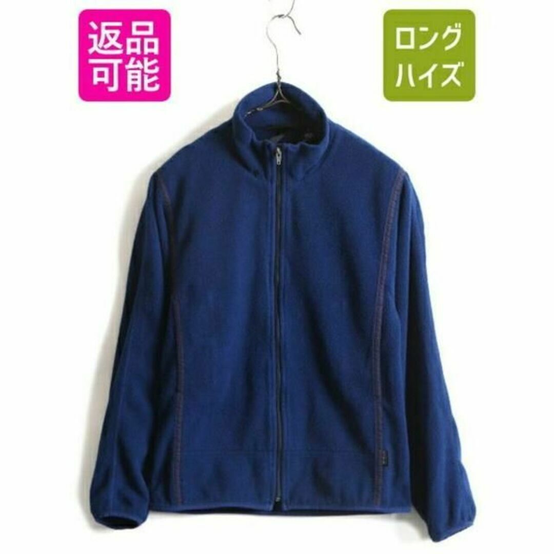 patagonia(パタゴニア)の90's オールド 希少サイズ XS ■ 96年製 Patagonia フルジッ レディースのジャケット/アウター(ロングコート)の商品写真