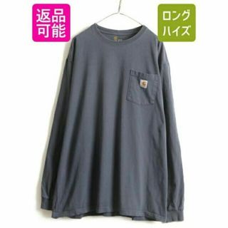 カーハート(carhartt)の大きいサイズ XL ■ カーハート ポケット付き 長袖 Tシャツ ( メンズ )(Tシャツ/カットソー(半袖/袖なし))