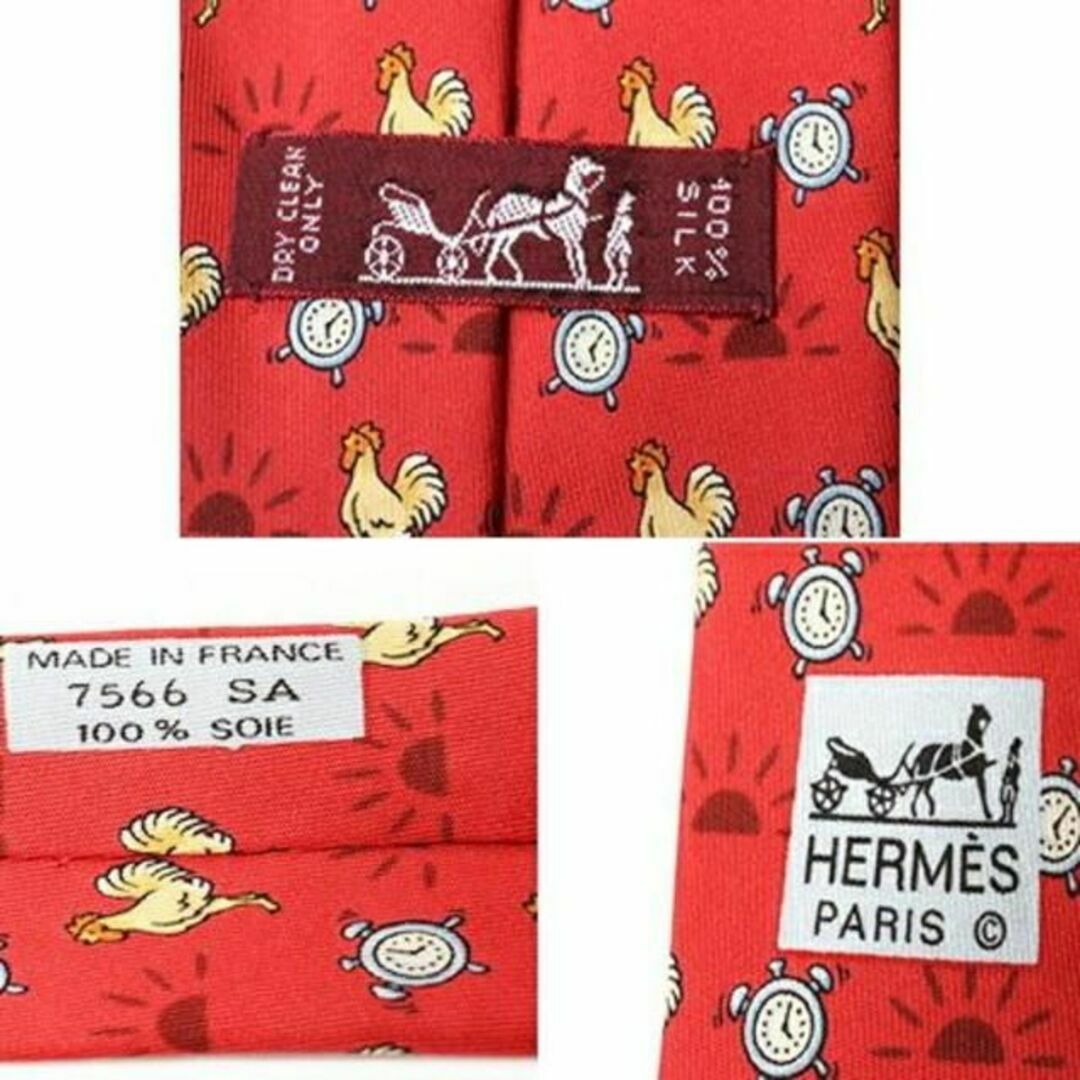 【ネコポス 送料無料】高級 フランス製 ■ HERMES PARIS エルメス