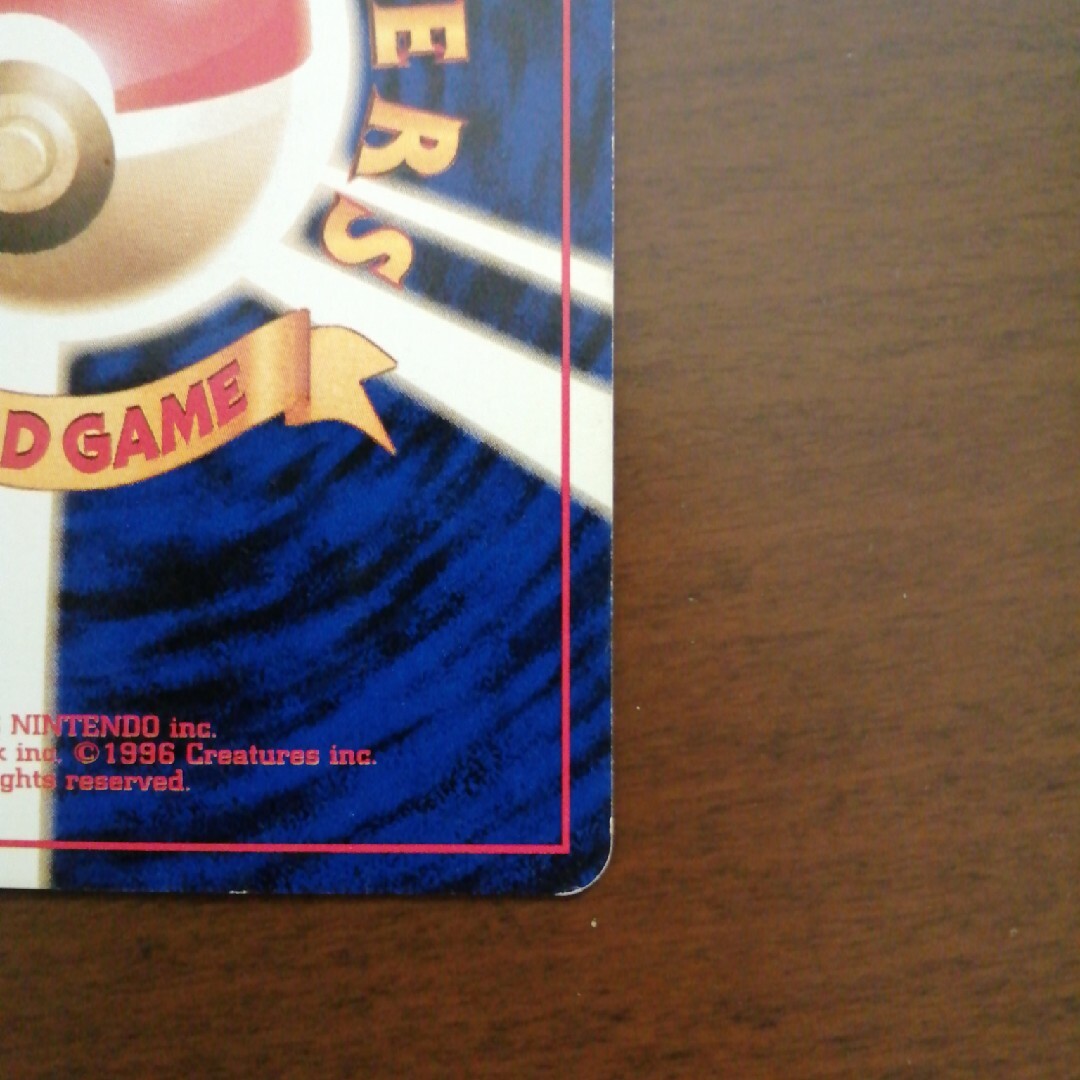 ポケモン(ポケモン)のポケモンカード　旧裏　ピクシー エンタメ/ホビーのトレーディングカード(シングルカード)の商品写真