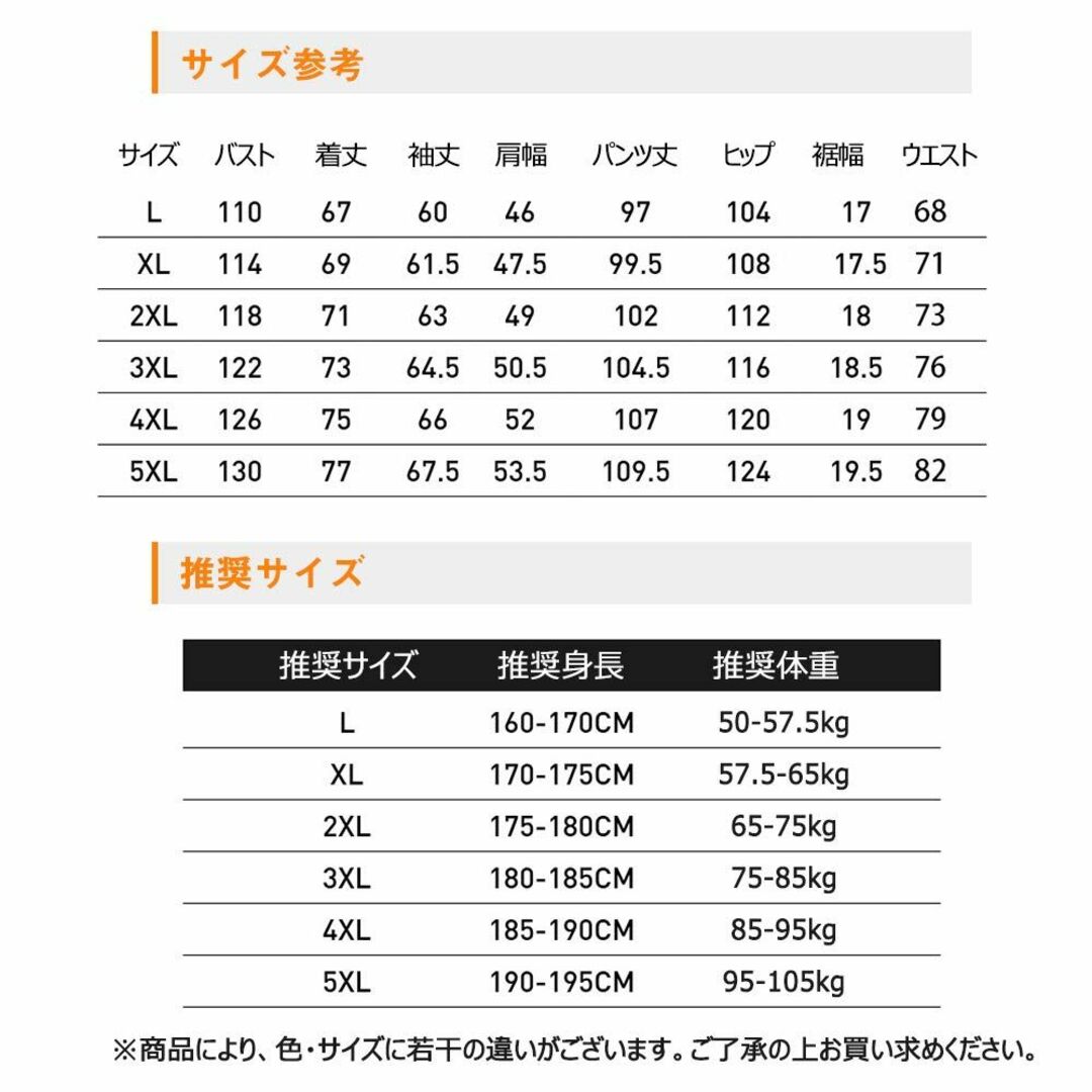 [FOCU] ジャージ 上下セット メンズ 裏起毛 アウター ロングパンツ ジッ 1