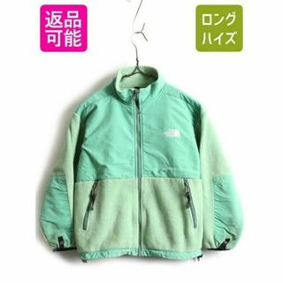 ザノースフェイス(THE NORTH FACE)のキッズ M 140cm 150cm 程■ ノースフェイス フルジップ フリース (ジャケット/上着)