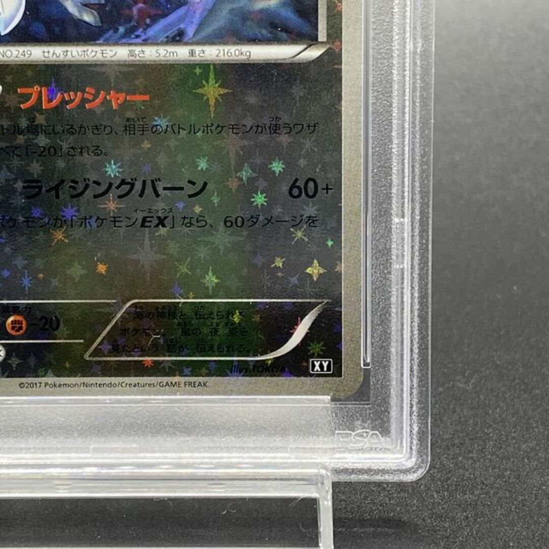 【PSA10】ルギア ミラー ｛102/171｝［XY］