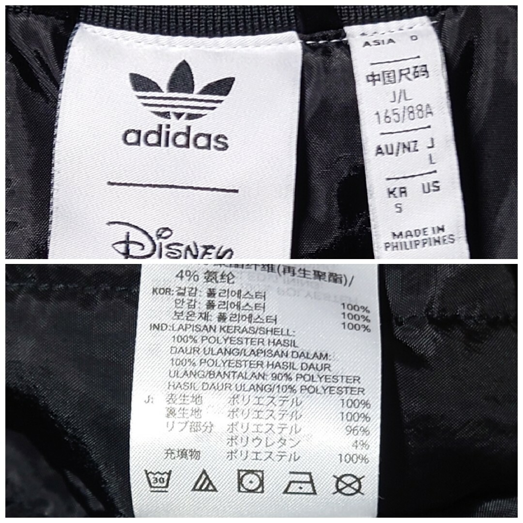 adidas(アディダス)の【Disneyコラボ】adidas★中綿ジャケット★キルティンジャケット★黒★L レディースのジャケット/アウター(ダウンジャケット)の商品写真