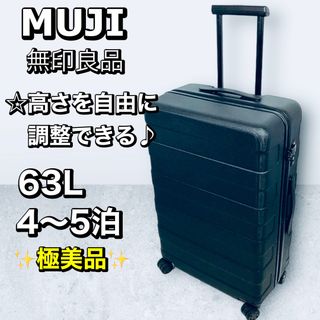 MUJI (無印良品) スーツケース/キャリーバッグ(レディース)（ブラック ...