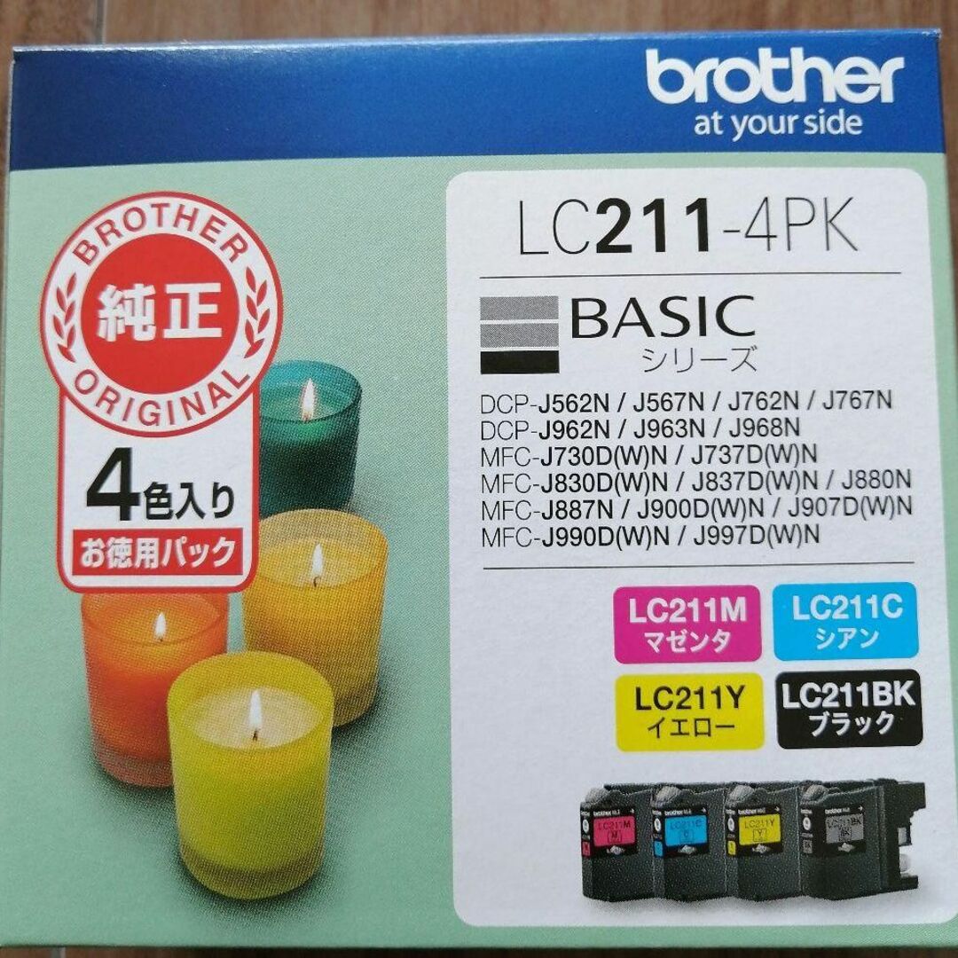 brother(ブラザー)のブラザー インク LC211-4PK 3個セット スマホ/家電/カメラのPC/タブレット(PC周辺機器)の商品写真