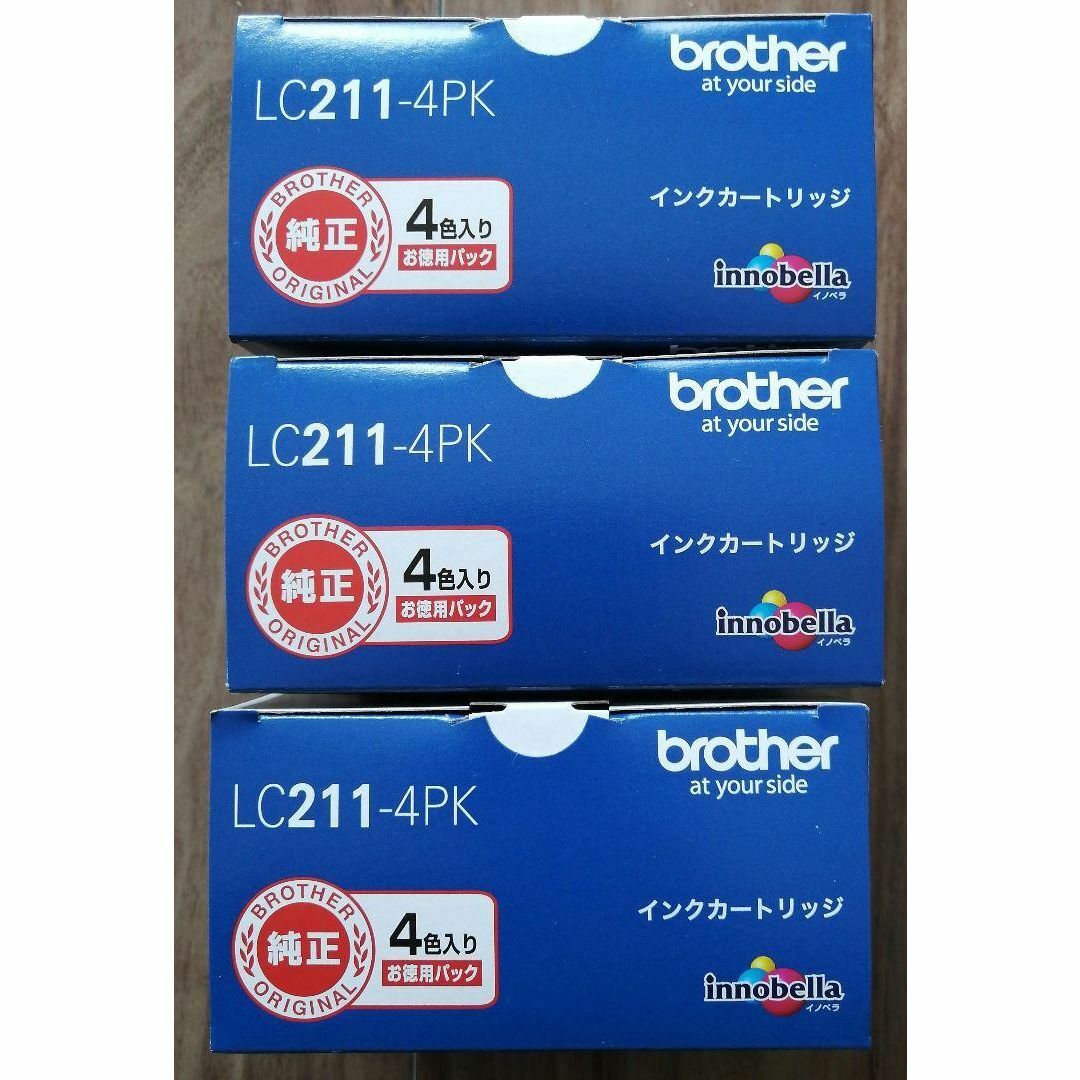 brother(ブラザー)のブラザー インク LC211-4PK 3個セット スマホ/家電/カメラのPC/タブレット(PC周辺機器)の商品写真