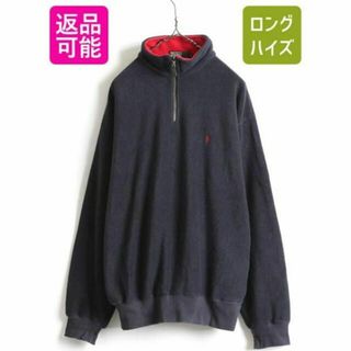 パタゴニア(patagonia)の90s ポロ ラルフローレン プルオーバー フリース ジャケット ジャンパー 紺(ブルゾン)