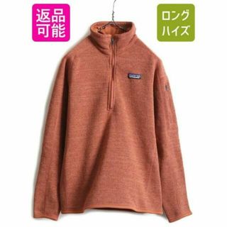 パタゴニア(patagonia) オレンジ ブルゾン(レディース)の通販 35点 ...