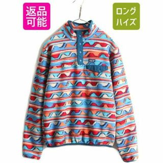 パタゴニア(patagonia)のパタゴニア 総柄 ライトウェイト シンチラ スナップT フリース ジャケット(ブルゾン)