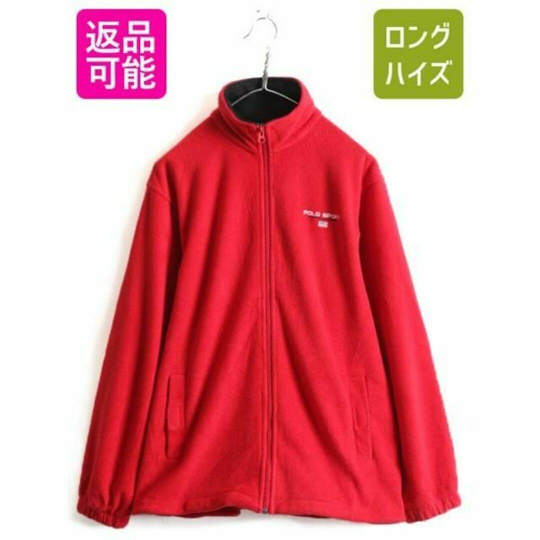 90s POLO SPORT ラルフローレン フリース ジャケット L ポロ 赤 90s POLO SPORT ラルフローレン フリース ジャケット L ポロ 赤