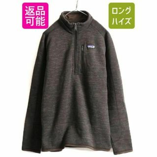 パタゴニア(patagonia) ブルゾン(メンズ)（ブラウン/茶色系）の通販