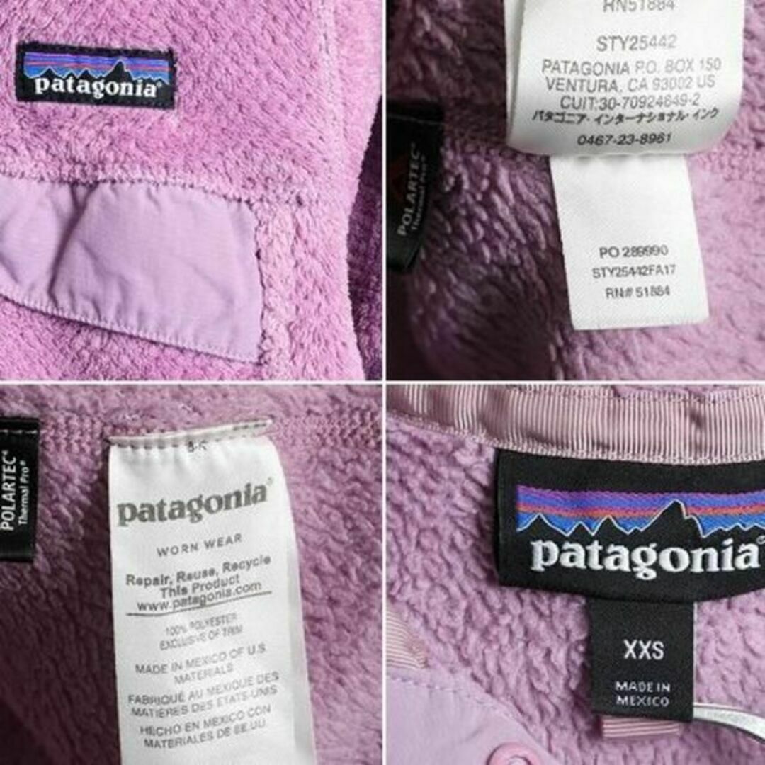 patagonia(パタゴニア)のパタゴニア リツール スナップT プルオーバー ジャケット フリース XXS 紫 レディースのジャケット/アウター(ブルゾン)の商品写真