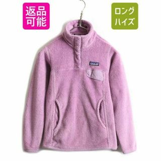 パタゴニア(patagonia)のパタゴニア リツール スナップT プルオーバー ジャケット フリース XXS 紫(ブルゾン)