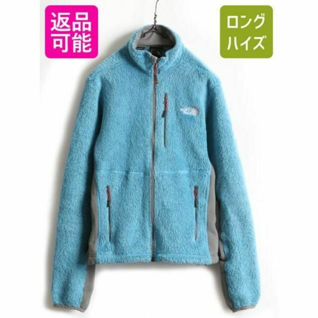 THE NORTH FACE(ザノースフェイス)のUS企画 ノースフェイス 毛長 フリース ジャケット サミット シリーズ M 青 レディースのジャケット/アウター(ブルゾン)の商品写真