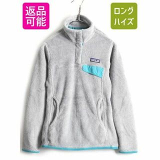 パタゴニア(patagonia)のパタゴニア リツール スナップT プルオーバー ジャケット XS フリース 灰(ブルゾン)