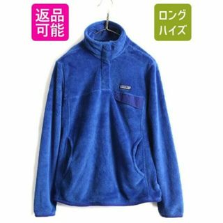 パタゴニア(patagonia)のパタゴニア リツール スナップT プルオーバー ジャケット M フリース 青(ブルゾン)