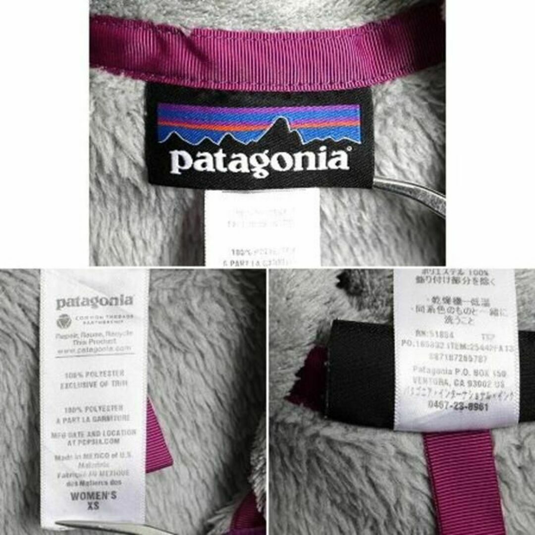 patagonia(パタゴニア)のパタゴニア リツール スナップT プルオーバー ジャケット XS フリース 灰 レディースのジャケット/アウター(ブルゾン)の商品写真